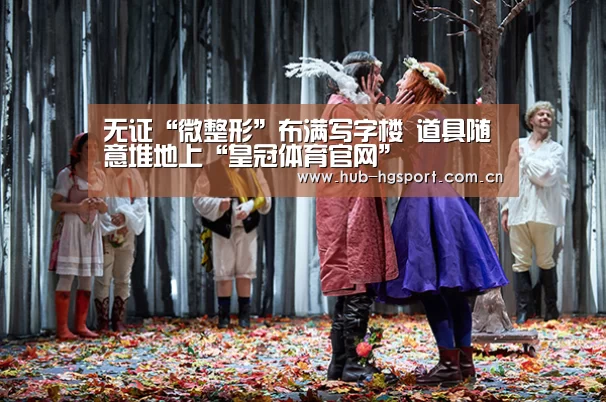 皇冠体育