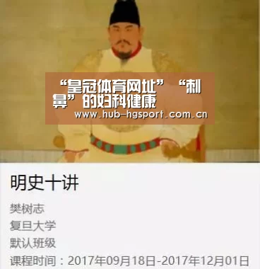 皇冠足球